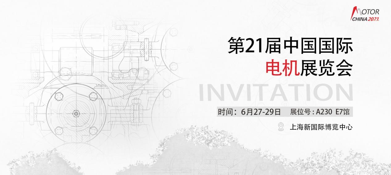 Z6尊龙凯时展会